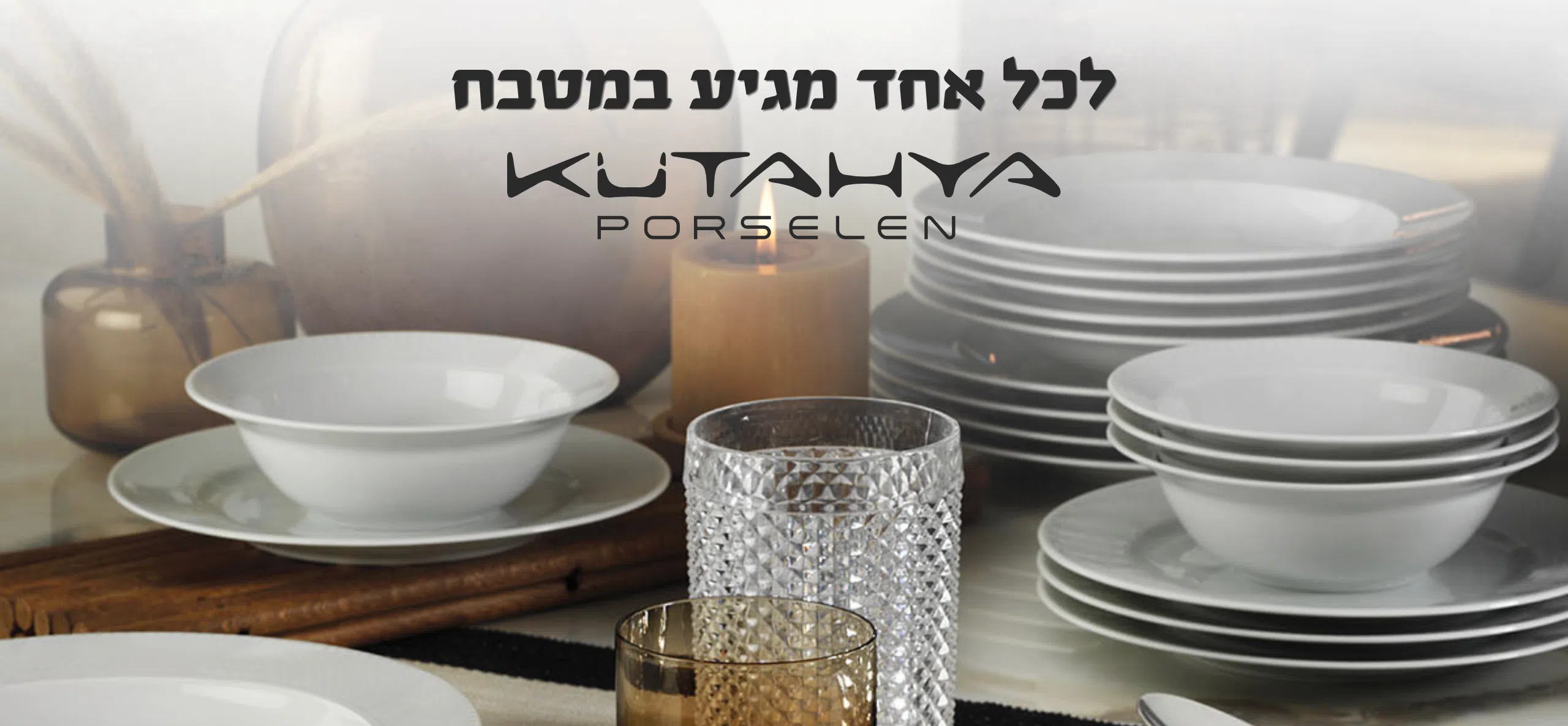לכל אחד מגיע במטבח KUTAHYA